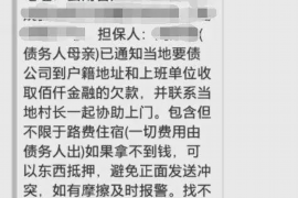 催收报假警让支付宝冻结：揭秘恶意催收的新手段