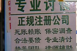 怎么投诉平安银行催收？合理维权攻略详解