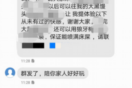 高利贷跟脚讨债犯法吗？