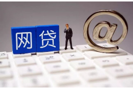 淮安专业讨债电话号码:高效解决债务难题 淮安专业讨债电话号码:高效解决债务难题