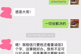 网贷多久开始催收短信：揭秘网贷催收流程