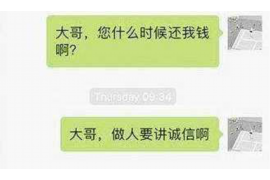 贷款催收的技巧有哪些