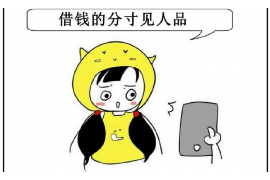 衢江收债公司联系方式：一站式债务解决方案