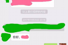 雁峰追款公司排名前十名：揭秘高效追款领域的佼佼者