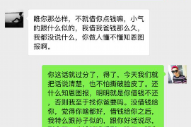 苍南讨债公司哪家好？揭秘优质讨债公司的选择标准