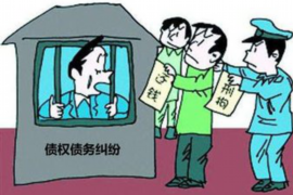 兰溪要账公司联系方式：高效解决债务难题的得力助手