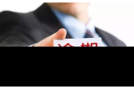 怎样对待高利贷的讨债行为 怎样对待高利贷的讨债行为