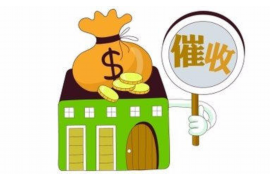陈仓收债公司哪里找？揭秘债务回收的得力助手