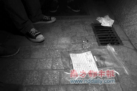 拍拍贷委托当地催收上门：揭秘网络借贷催收新策略