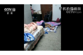 通江追债公司联系电话：专业高效，助力债务解决