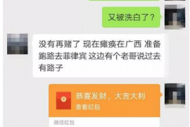 催收能手机定位吗？揭秘债务催收中的隐私保护