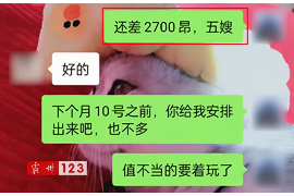 催收打通信录电话：如何合法合规地进行债务催收