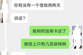银州收账公司怎么收费？揭秘专业收账服务的费用构成