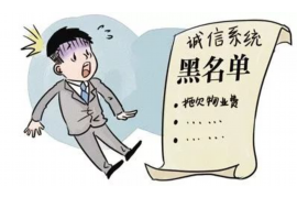 讨债信息QQ群：破解债务难题的线上利器