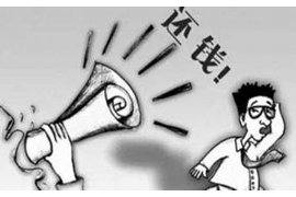 沾化追债公司怎么收费?揭秘追债行业的收费标准与流程 沾化追债公司怎么收费?揭秘追债行业的收费标准与流程