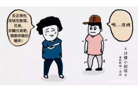 辰溪清债公司联系电话：专业债务解决方案，助您轻松摆脱债务困扰