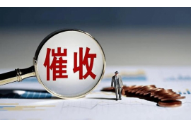 如何应对催收的威胁