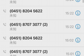 讨债车费怎么算:揭秘讨债过程中的费用构成 讨债车费怎么算:揭秘讨债过程中的费用构成