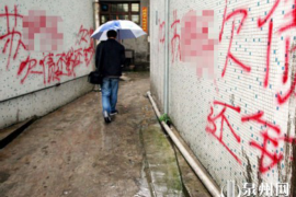 鲅鱼圈追款公司:助力企业应收账款管理的专业解决方案 鲅鱼圈追款公司:助力企业应收账款管理的专业解决方案