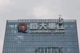 安阳地区专业讨债公司：高效解决债务难题的得力助手