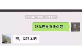隆尧要债公司联系电话：解决债务难题的得力助手