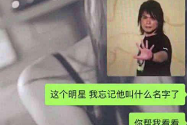 讨债的人录我的音:隐私边界与法律维权 讨债的人录我的音:隐私边界与法律维权