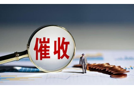 催收发邮件去老家：债务追讨的新趋势
