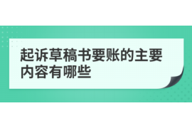 催收部门上门合法吗？揭秘催收行业的法律边界