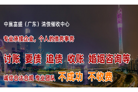 催收电话清单怎么写