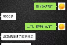 重庆讨债公司要账：高效解决债务难题的专业服务