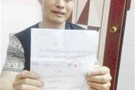 催收清欠案例分享会议：行业经验交流与策略优化