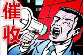 举条幅讨债犯法吗？讨债行为的法律边界