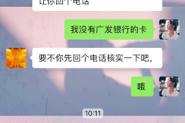 西安众邦讨债公司电话：专业解决债务难题
