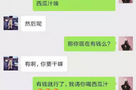 信贷催收法律解析：合规与风险防范