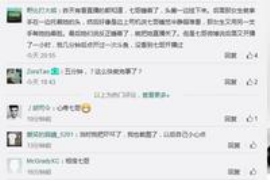 银行给家里寄催收单：应对策略与注意事项