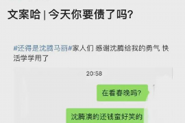 联通工司欠款催收函:如何有效应对企业欠款问题 联通工司欠款催收函:如何有效应对企业欠款问题