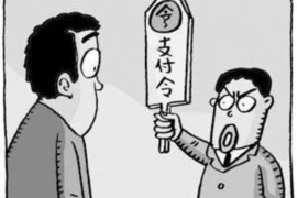 蚂蚁借呗收到催收函：应对策略与法律知识