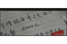 绛县讨账公司联系电话：高效解决欠款难题