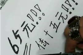 别人在微信群里讨债：社交软件中的债权纠纷处理